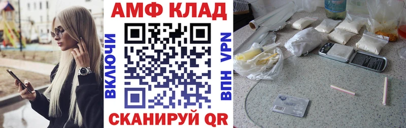 кракен   Лобня  Amphetamine 97% 