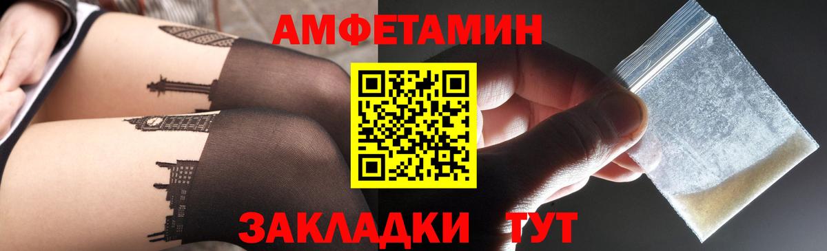 АМФ VHQ Лобня