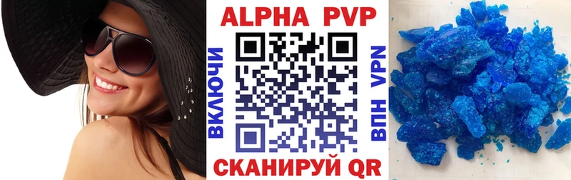 где купить наркоту  ОМГ ОМГ   A-PVP СК  Лобня 