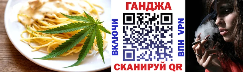 OMG онион  Лобня  Cannafood марихуана  цены  