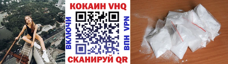 COCAIN Fish Scale  Лобня 