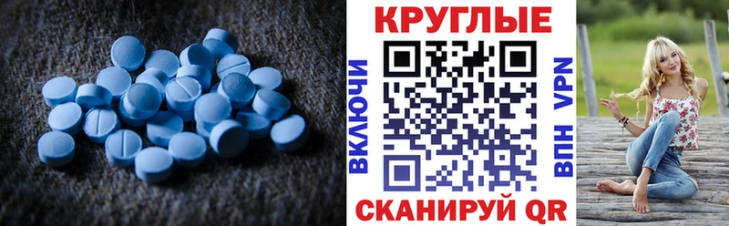 Экстази 280мг  Лобня 