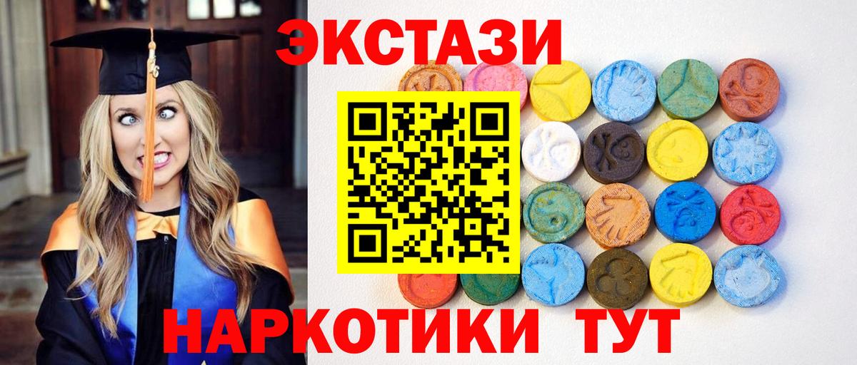 Ecstasy TESLA  Вход с VPN  Лобня 