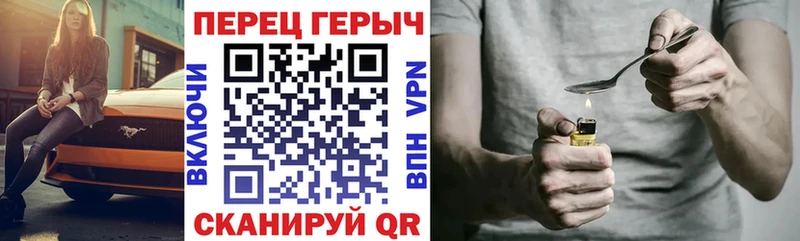 ГЕРОИН хмурый  Лобня 