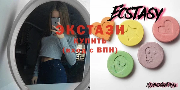 стаф Кинешма