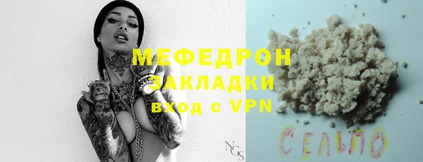 эйфоретик Киреевск