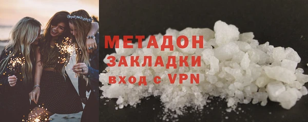 гидра Киренск
