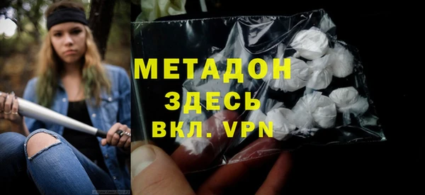 амфетамин Ессентукская