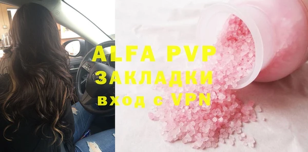 прущий лед Верея