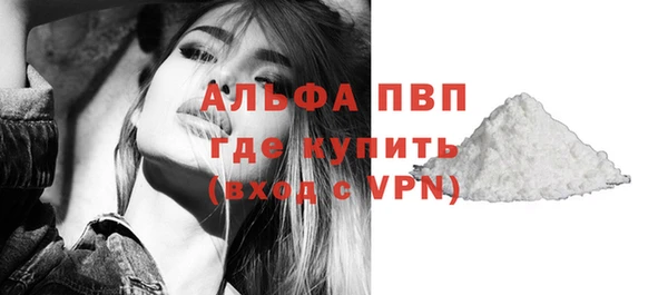 ALPHA PVP Верхний Тагил