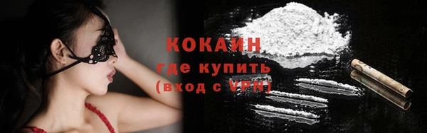 меф Новосибирск