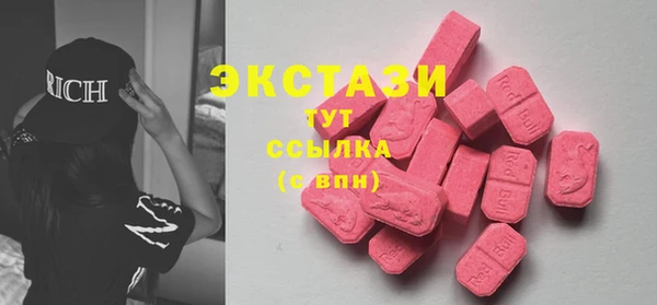эйфоретик Киреевск