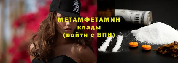 ALPHA PVP Верхний Тагил