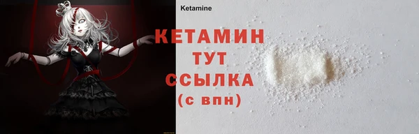 стаф Кинешма