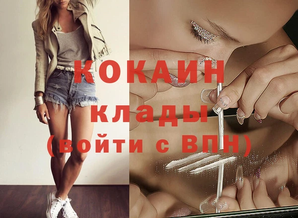 эйфоретик Киреевск