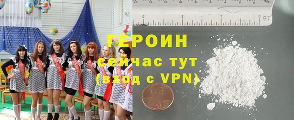 ALPHA PVP Верхний Тагил