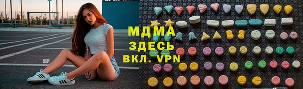 apvp Верхнеуральск
