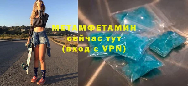 стаф Кинешма
