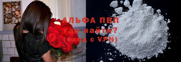 ALPHA PVP Верхний Тагил