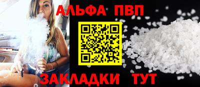 круглые Балашиха