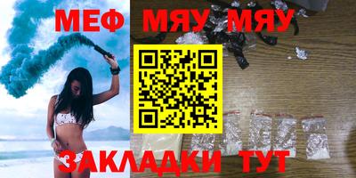 соль курить ск Балаково