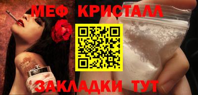 соль курить ск Балаково