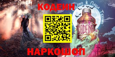 круглые Балашиха