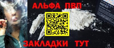 круглые Балашиха