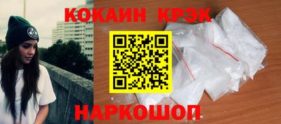 круглые Балашиха