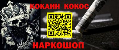 тгк Апшеронск