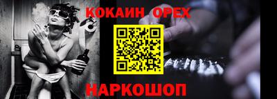 тгк Апшеронск