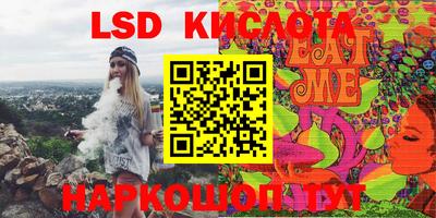 кокаин перу Беслан