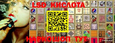 круглые Балашиха