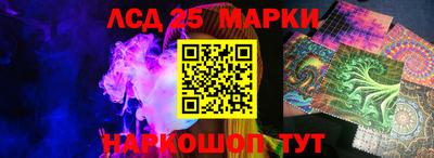 соль курить ск Балаково