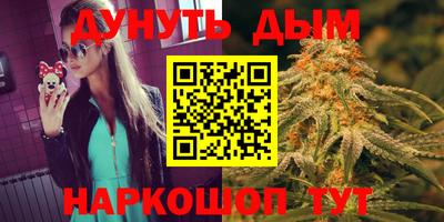 круглые Балашиха