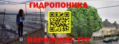 соль курить ск Балаково