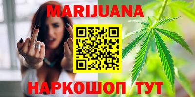 соль курить ск Балаково
