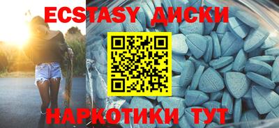 круглые Балашиха