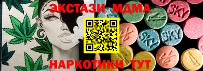 соль курить ск Балаково