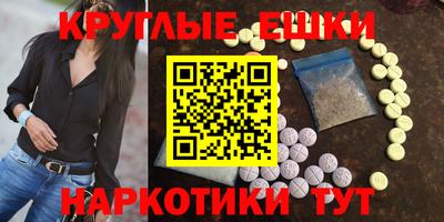 соль курить ск Балаково