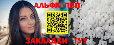 соль курить ск Балаково