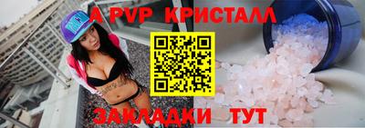 амф Балахна