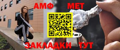 тгк Апшеронск