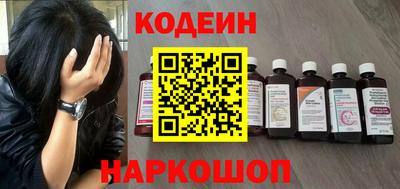 амф Балахна