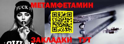 круглые Балашиха