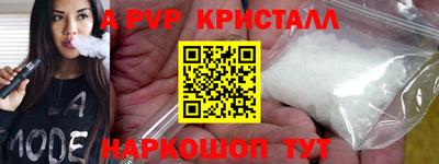 соль курить ск Балаково