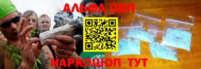 тгк Апшеронск