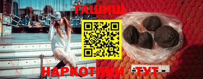 индика Аргун