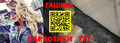 наркотики Апрелевка