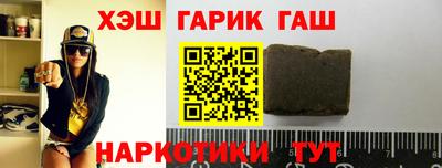 тгк Апшеронск